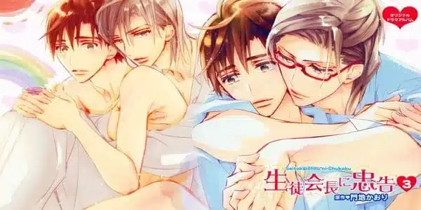 Yaoi Anime Önerileri 6 Yaoi Anime Önerileri
