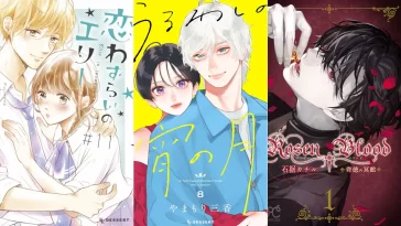 Shoujo Manga