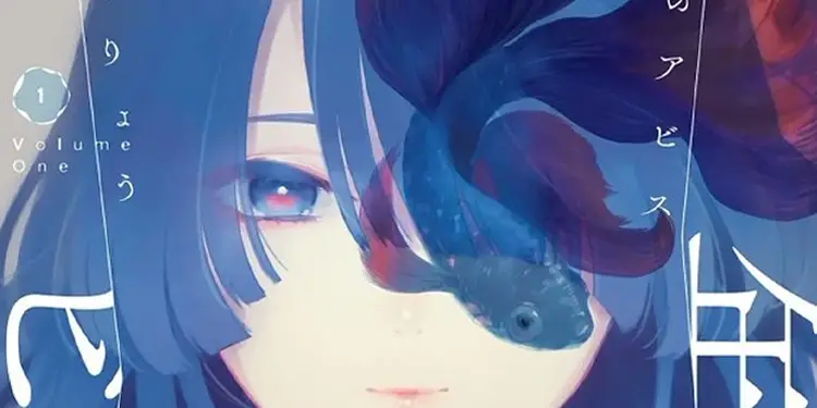 Shounen no Abyss
