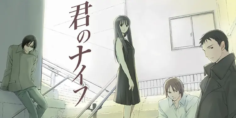 Kimi no Knife Kimi no Knife
