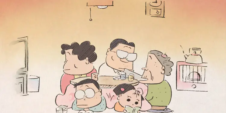 My Neighbors the Yamadas