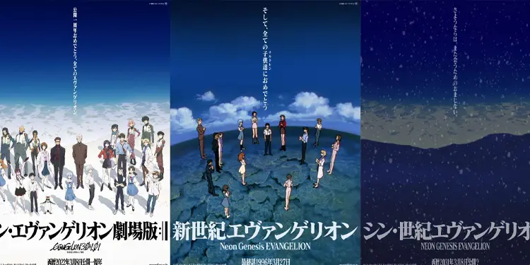 Rebuild Of Evangelion Rebuild Of Evangelion