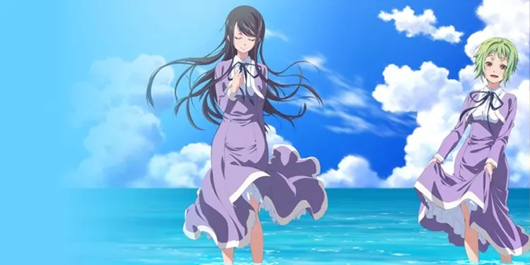 Amanchu Amanchu!