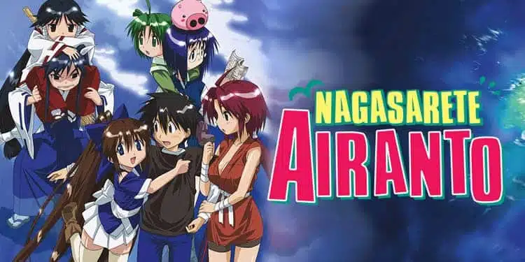 Nagasarete Airantou