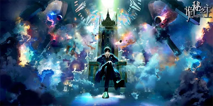 Lord of Mysteries Lord of Mysteries
