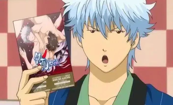 Doujinshi