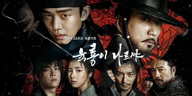 İzlemeniz Gereken Tarihi Kore Dizileri 16 Six Flying Dragons