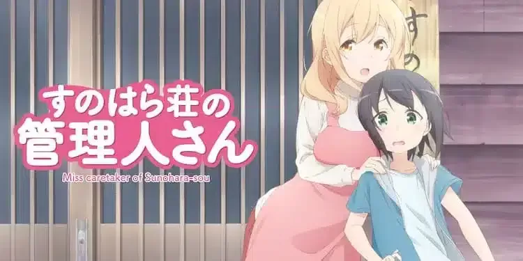 Sunohara sou no Kanrinin san jpg