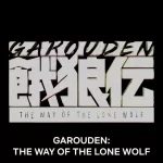 Garouden: The Way of the Lone Wolf