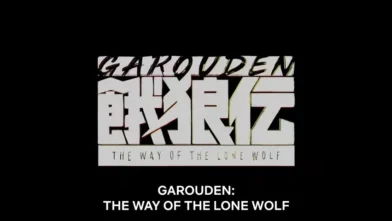 Garouden: The Way of the Lone Wolf