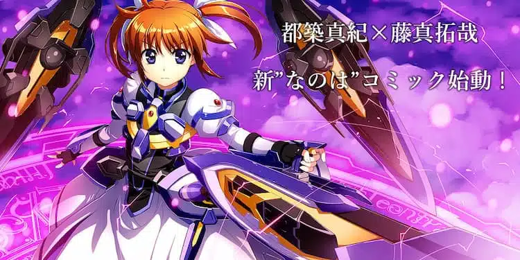 Magical Girl Lyrical Nanoha ViVid