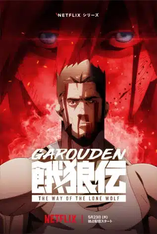 Garouden Novelinin Anime Uyarlaması Netflix'te! 2 image 2 7 jpg