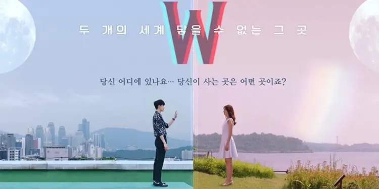 W: Two Worlds