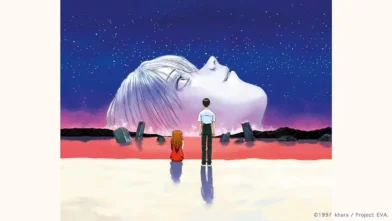 Neon Genesis Evangelion