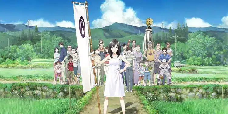 Summer Wars