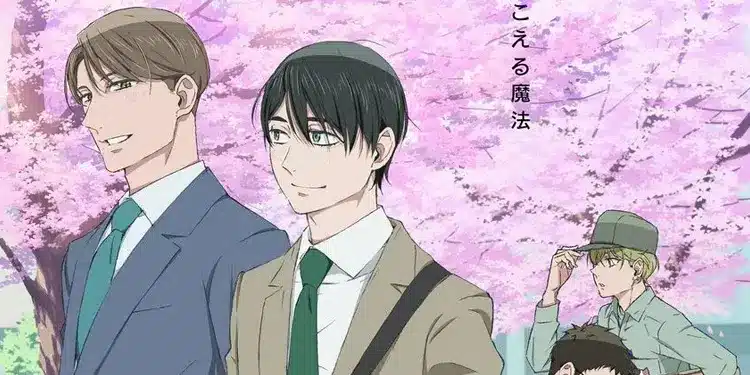 30 sai made Doutei dato Mahoutsukai ni Nareru Rashii 30 sai made Doutei dato Mahoutsukai ni Nareru Rashii