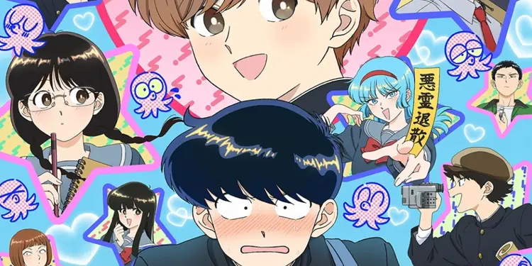 Ganbare Nakamura kun Ganbare! Nakamura kun!!