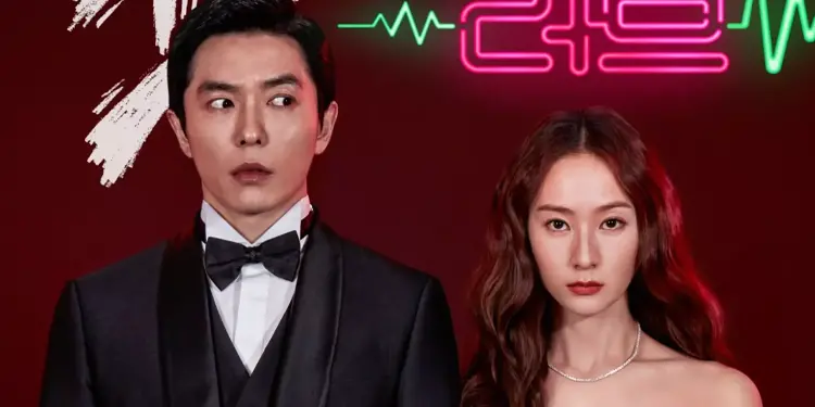 En İyi 25 Ofis Aşkı Konulu Kore Dizisi – Sıralamalı Liste 9 Crazy Love
