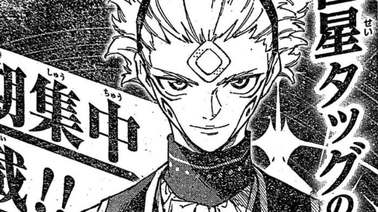Gege Akutami