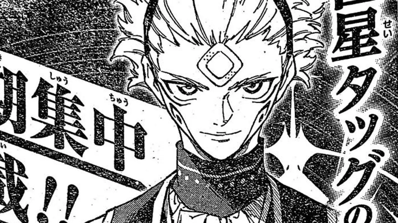 Gege Akutami