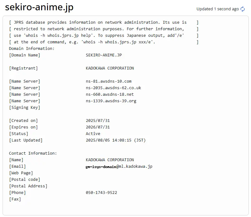 Sekiro Anime Domain