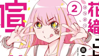 Hanaori san Still Wants to Fight in the Next Life