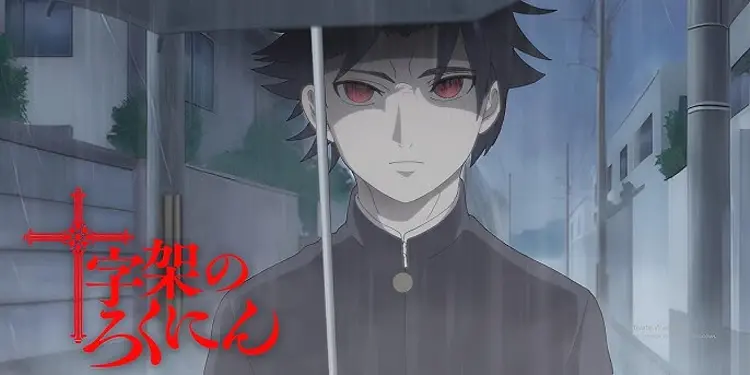 Jūjika no Rokunin