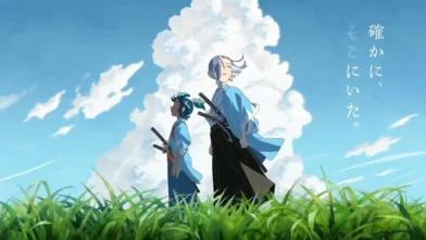 Kaze wo Tsugumono