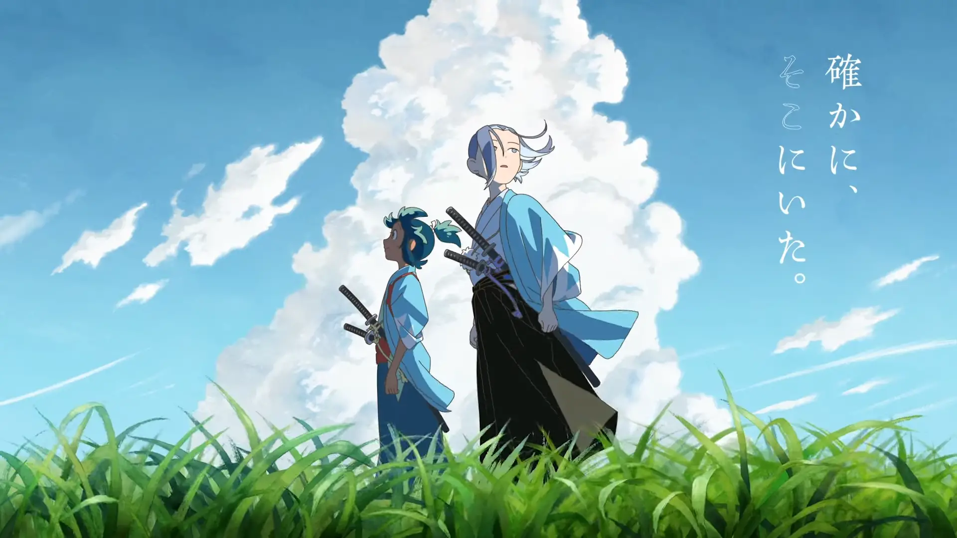 Kaze wo Tsugumono