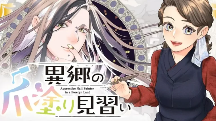 Ikyou no Tsume Nuri Minarai Ikyou no Tsume Nuri Minarai