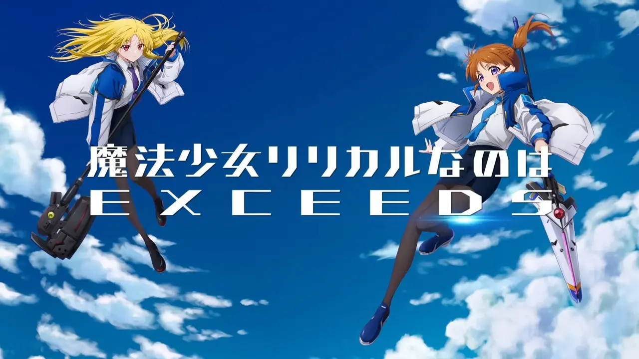 Mahou Shoujo Lyrical Nanoha EXCEEDS Gun Blaze Vengeance