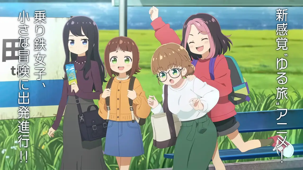 Tetsuryo! Meet with Tetsudou Musume
