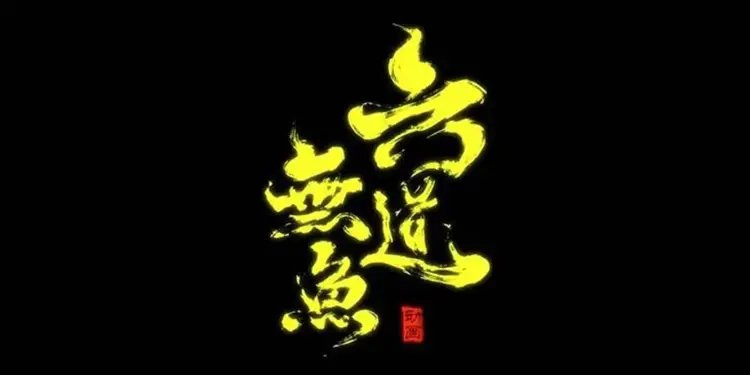 Samsara Animation Studio Samsara Animation Studio