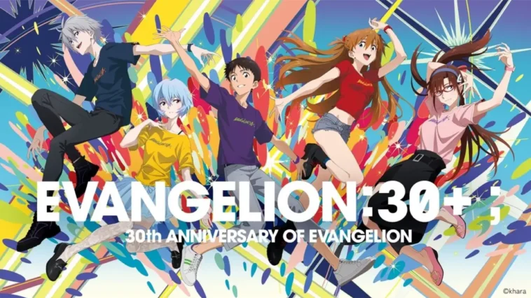 Evangelion