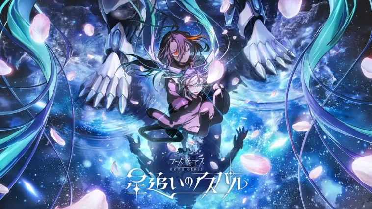 Hoshi Oi no Aspal Hoshi Oi no Aspal