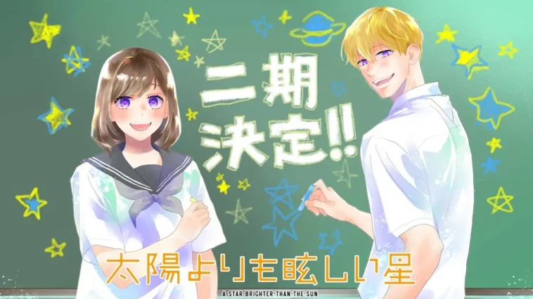 Taiyou yori mo Mabushii Hoshi