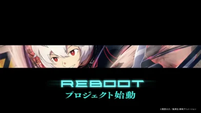 World Trigger REBOOT