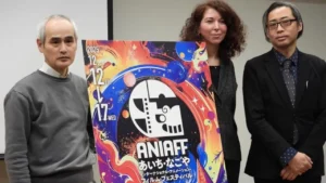 Aniaff