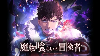 Mamono Kurai no Boukensha