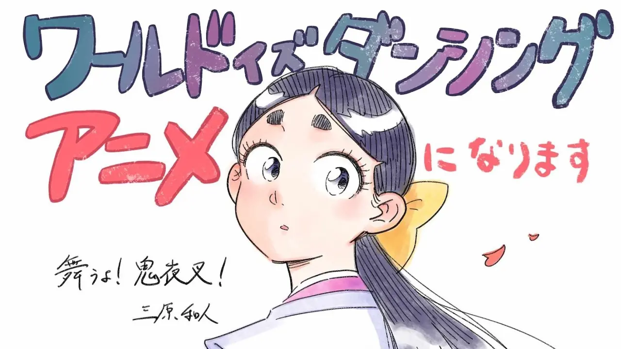 World Is Dancing World Is Dancing