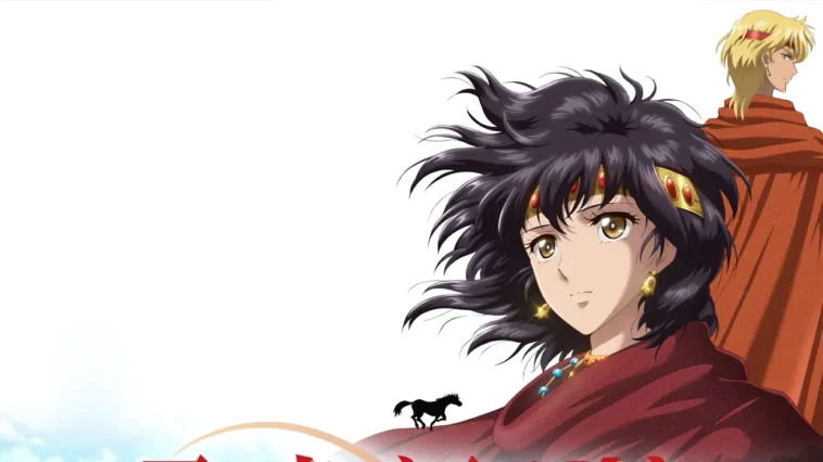 Kizilirmakin Kiyisinda Kızılırmak'ın Kıyısında