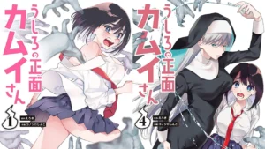 Ushiro no Shoumen Kamui san Ushiro no Shoumen Kamui san