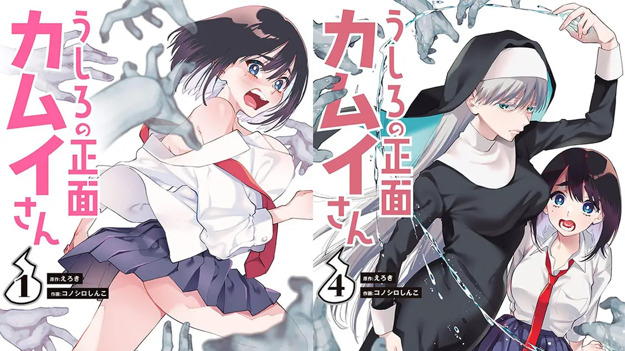 Ushiro no Shoumen Kamui san