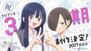 Boku no Kokoro no Yabai Yatsu Üçüncü Sezon