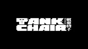 Tank Chair