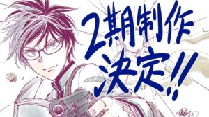 Kill Ao